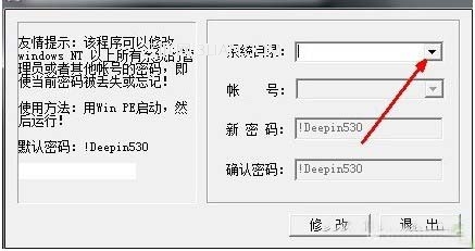 开机密码忘了怎么办?XP和win7的处理区别