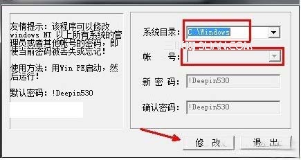 开机密码忘了怎么办?XP和win7的处理区别