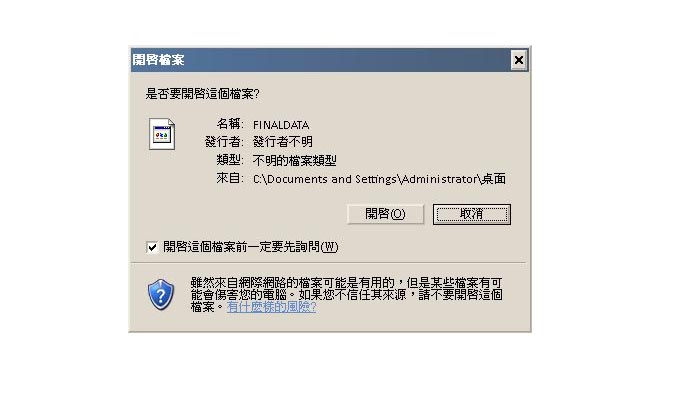不小心格式化记忆卡,如何自救?