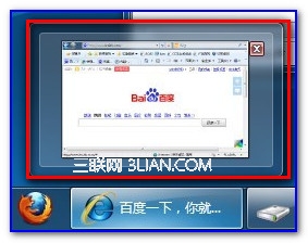 Win7/Win8系统如何取消任务栏预览效果只显示文字提示 全福编程网