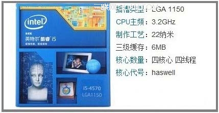组建主流家用电脑配置选择哪款CPU好? 全福编程网