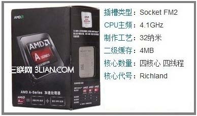组建主流家用电脑配置选择哪款CPU好?