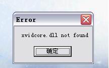 xvidcore.dll not found怎么办 xvidcore.dll错误的解决方法 全福编程网