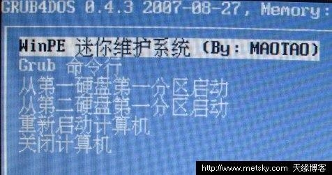 如何使用WinPE安装Windows XP   全福编程网