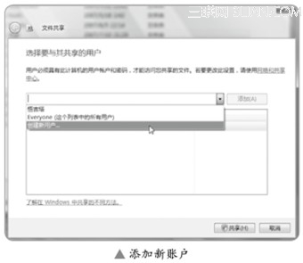 Vista操作系统文件共享方法 全福编程网