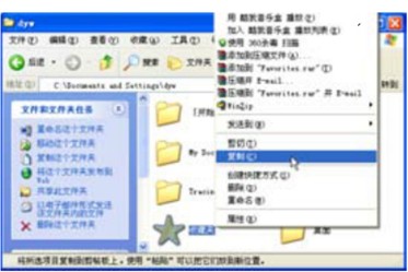 如何备份收藏夹/QQ聊天记录等个人设置   全福编程网
