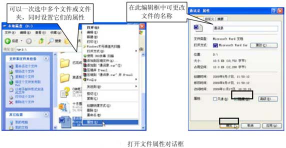 如何设置隐藏/显示文件或文件夹   全福编程网