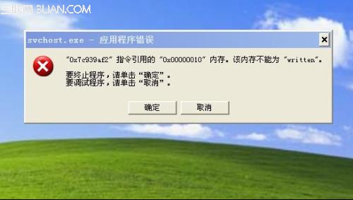 电脑开机显示应用程序错误怎么办? 全福编程网