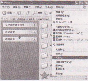 如何快速恢复收藏夹的内容 全福编程网