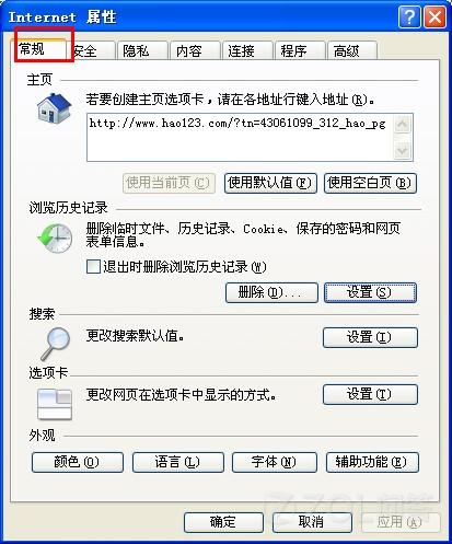 怎么下载网页中的缓存视频? 全福编程网