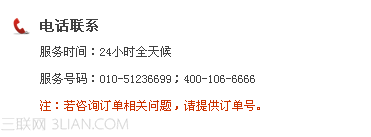 当当宅配物流如何查询？有哪三种查询方式？