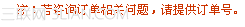 当当宅配物流如何查询？有哪三种查询方式？