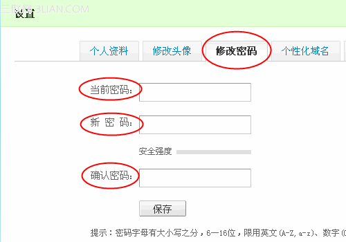 新浪微博如何修改登录密码 全福编程网