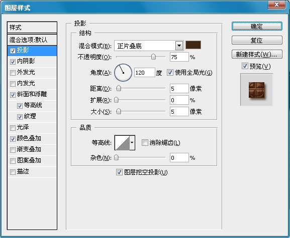 巧克力字体 糖果字体