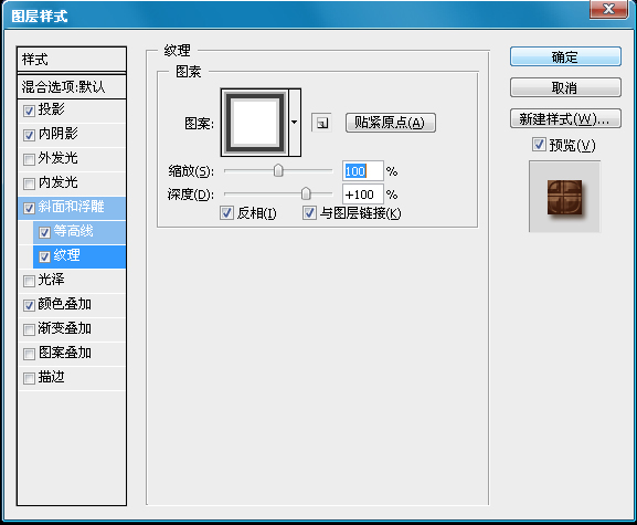 巧克力字体 糖果字体