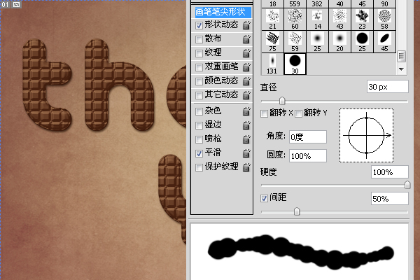 巧克力字体 糖果字体