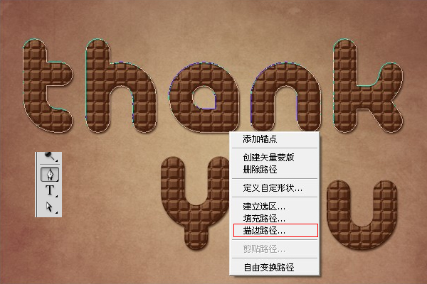 巧克力字体 糖果字体