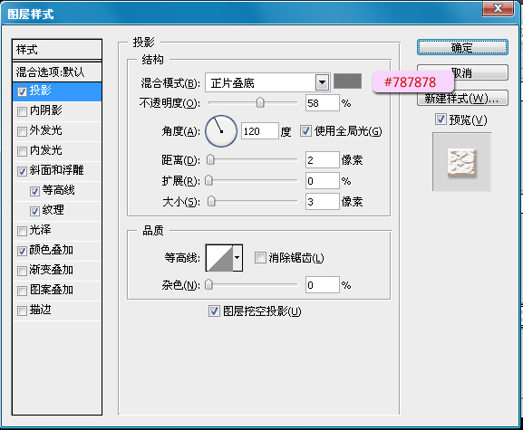 巧克力字体 糖果字体