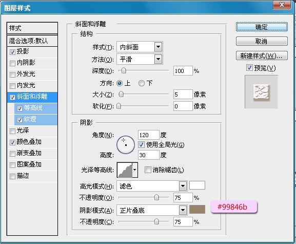 巧克力字体 糖果字体