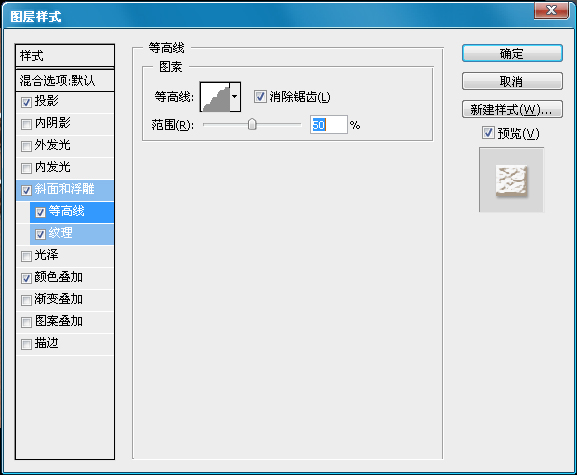 巧克力字体 糖果字体