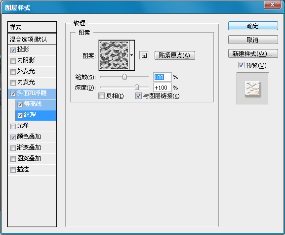 巧克力字体 糖果字体