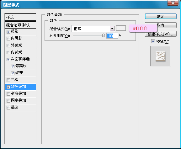 巧克力字体 糖果字体