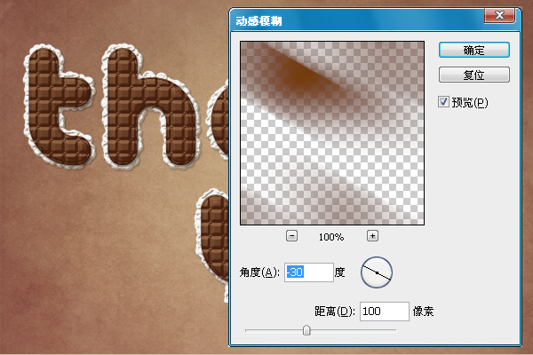 巧克力字体 糖果字体