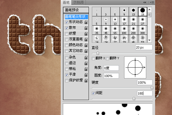 巧克力字体 糖果字体