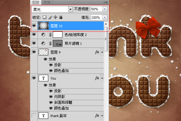 巧克力字体 糖果字体