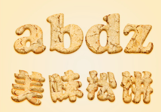photoshop制作可爱饼干文字教程 全福编程网教程