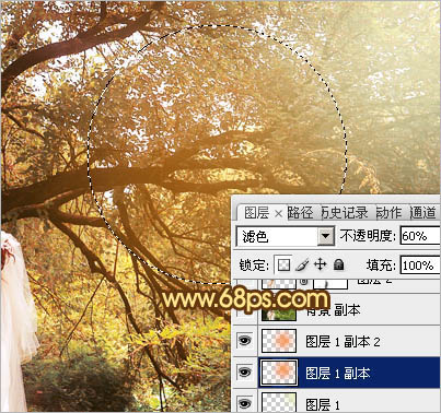 Photoshop调出树林婚片温馨的橙褐色 数码后期教程