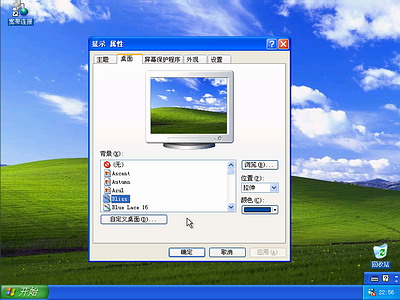 Windows XP系统安装步骤(图文) - 自由天使 - 自由天使