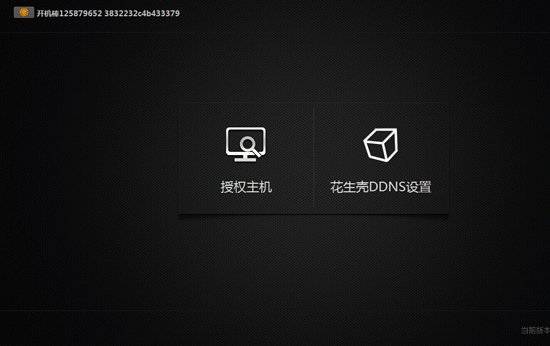 说明: C:UserswangqianDesktop授权.gif