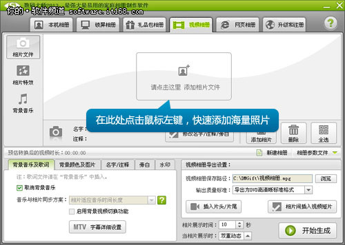 演绎北京遇上西雅图 打造唯美爱情影集 全福编程网