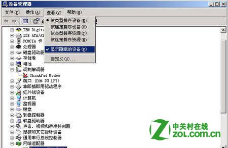 网卡名多了个2#是什么意思? 全福编程网