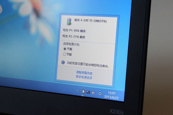 码客online:ThinkPad X230s为何配备双电池?