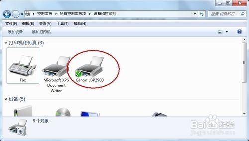 打印机驱动程序无法正常安装的解决步骤 全福编程网