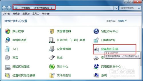 打印机驱动安装不上怎么办