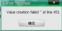 双击＂添加和删除程序＂，弹出Value creation failed ＂at line 全福编程网