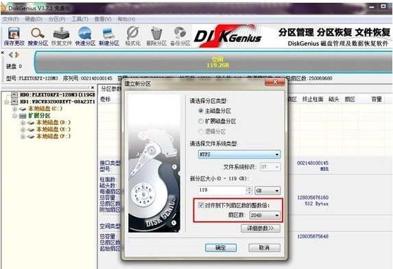 固态硬盘4k是什么