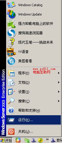如何更改虚拟內存 全福编程网