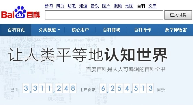 百度指数上升最快相关检索词是什么 全福编程网