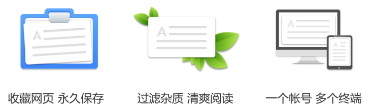 如何使用微收藏 全福编程网