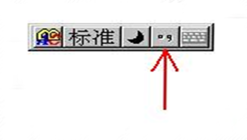 顿号怎么打出来 全福编程网教程