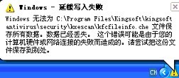 右下角弹出&ldquo;Windows-延缓写入失败&rdquo;或者&ldquo;xxx-损坏文件 请运行Chkdsk工具&rdquo; 全福编程网
