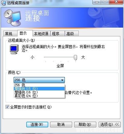 3389远程登录怎么优化最有效 全福编程网