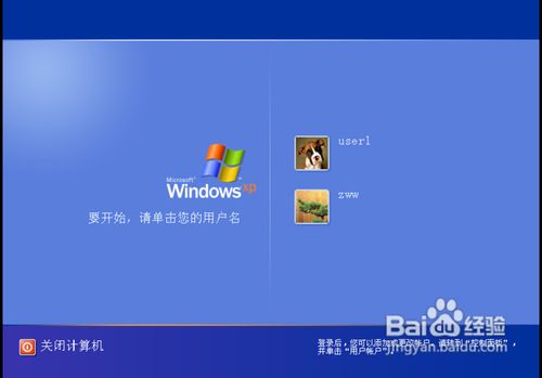 设置不了默认打印机的解决办法 全福编程网