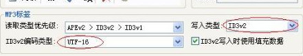 ID3V2是什么意思 全福编程网