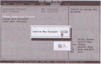 电脑安全防护：设置BIOS开机密码