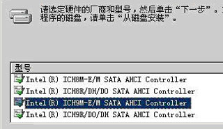 xp ahci安装